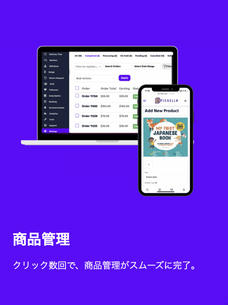 Screenshot 2025-07-24 at 8.55.07 AM